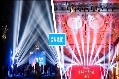 大型會議會場應(yīng)該如何策劃布置？