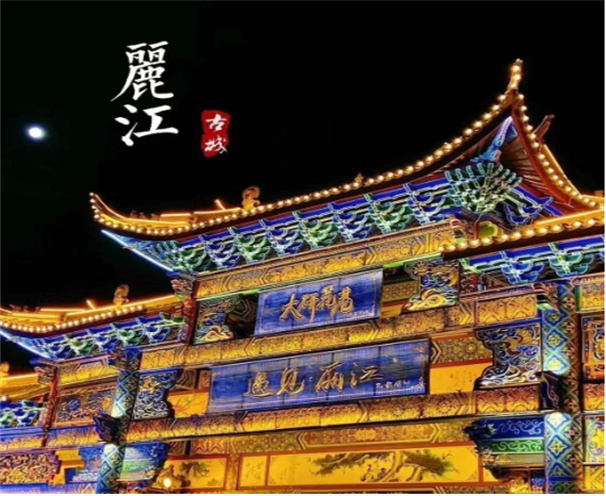 云南兩地?cái)M入選！首批國家級旅游休閑街區(qū)名單公示