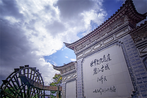 麗江！令人心心念念
